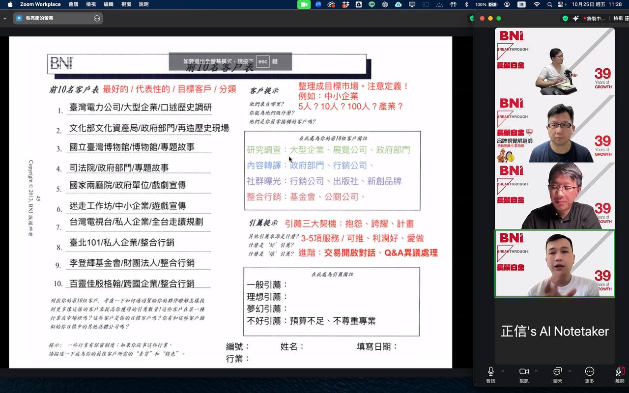 特色圖片