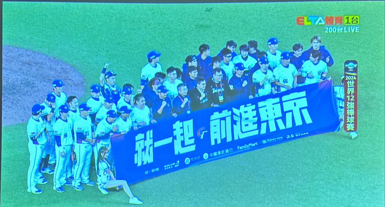 特色圖片