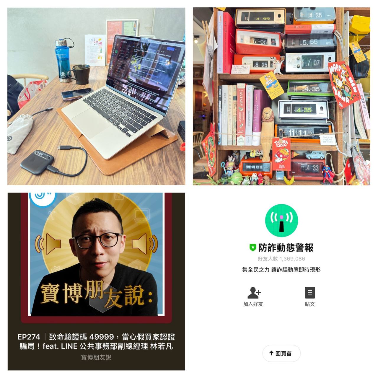 特色圖片
