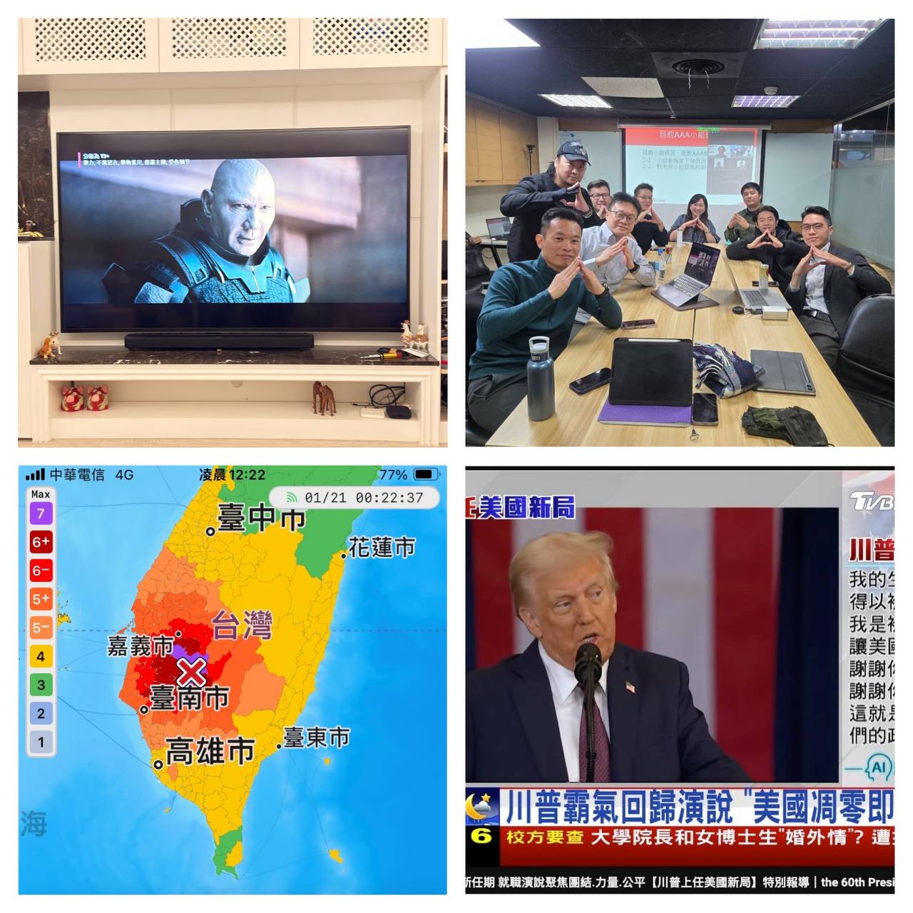 特色圖片