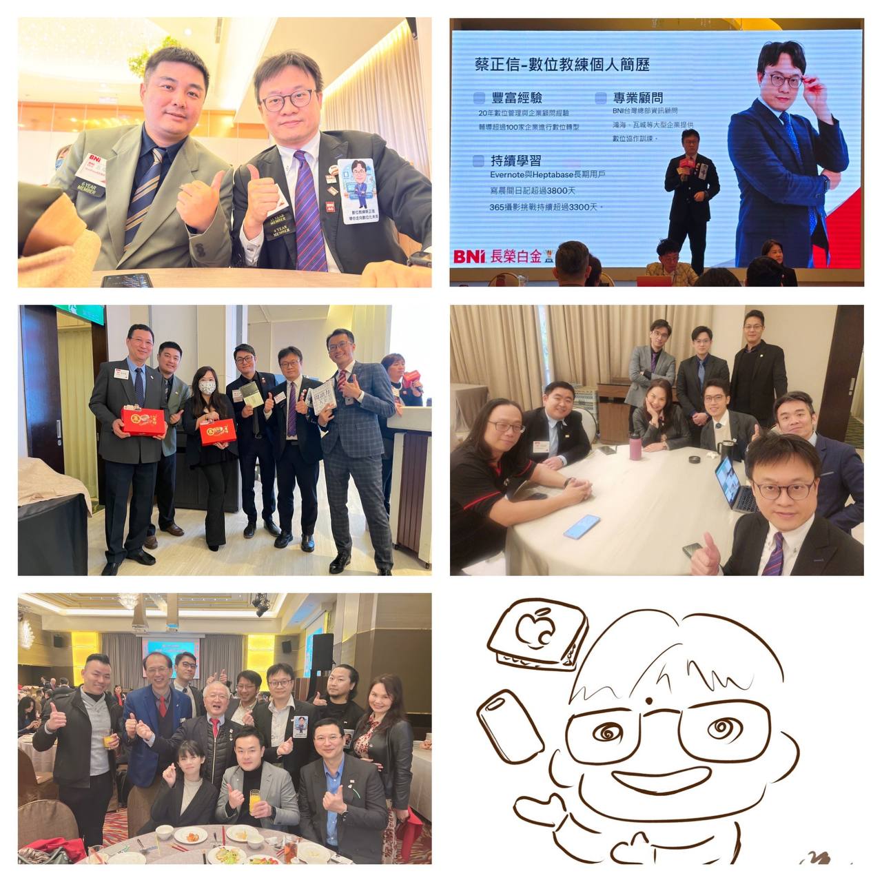 特色圖片