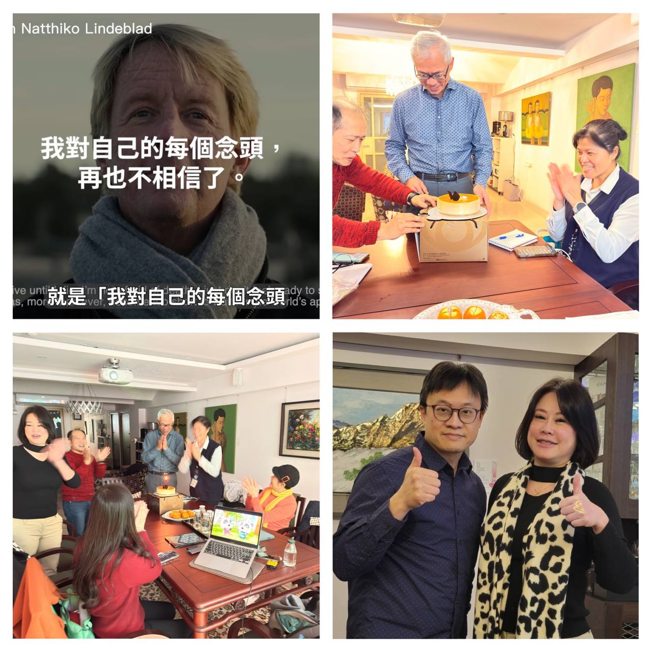 特色圖片