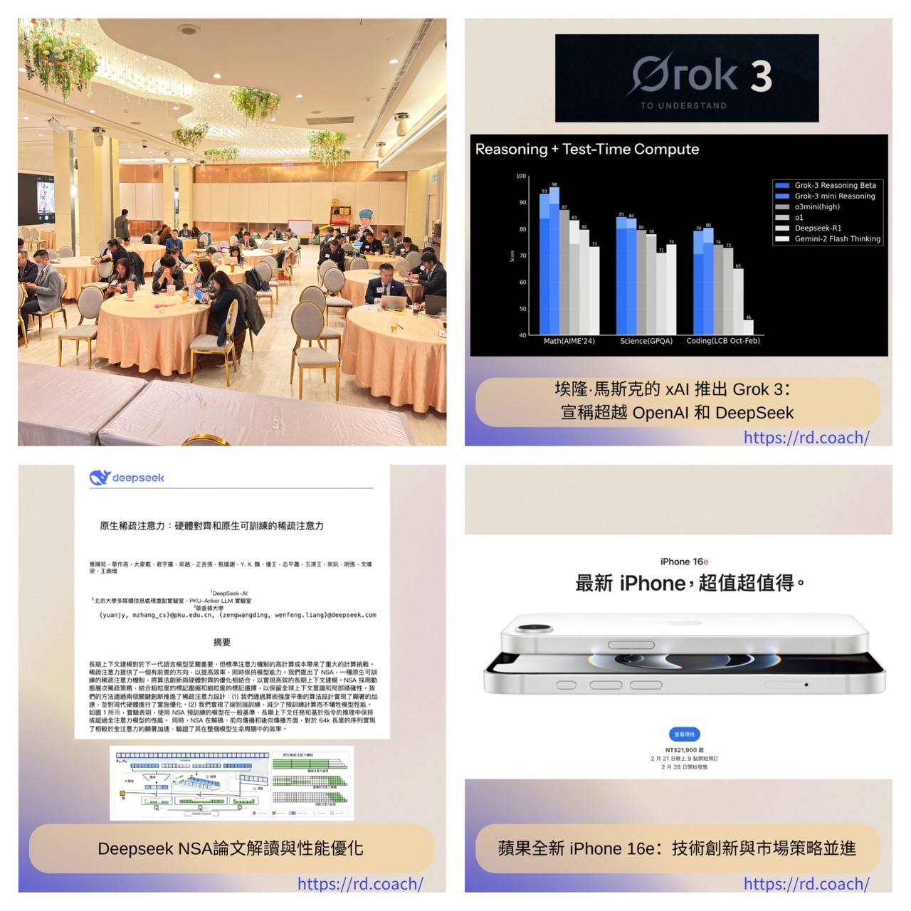 特色圖片