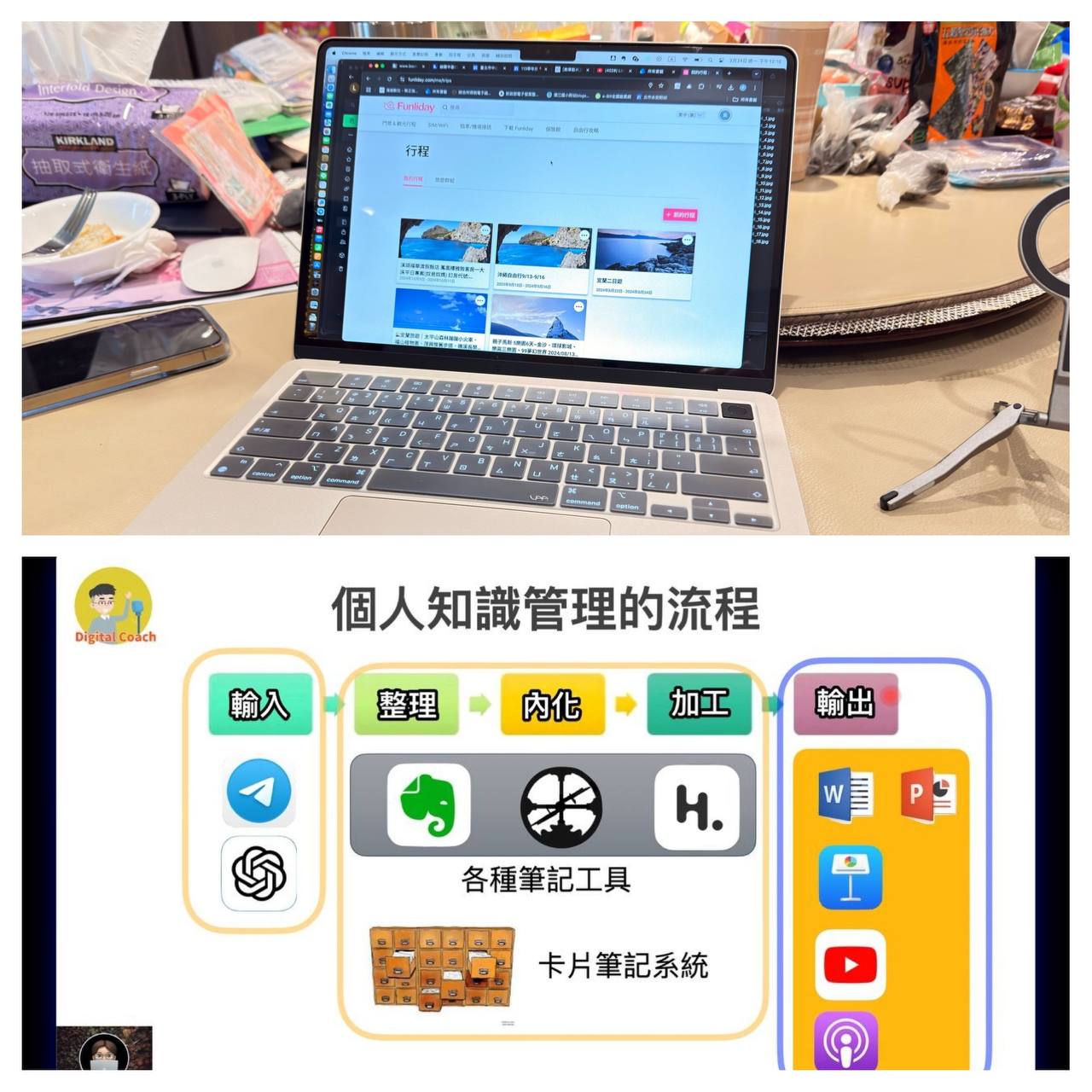 特色圖片