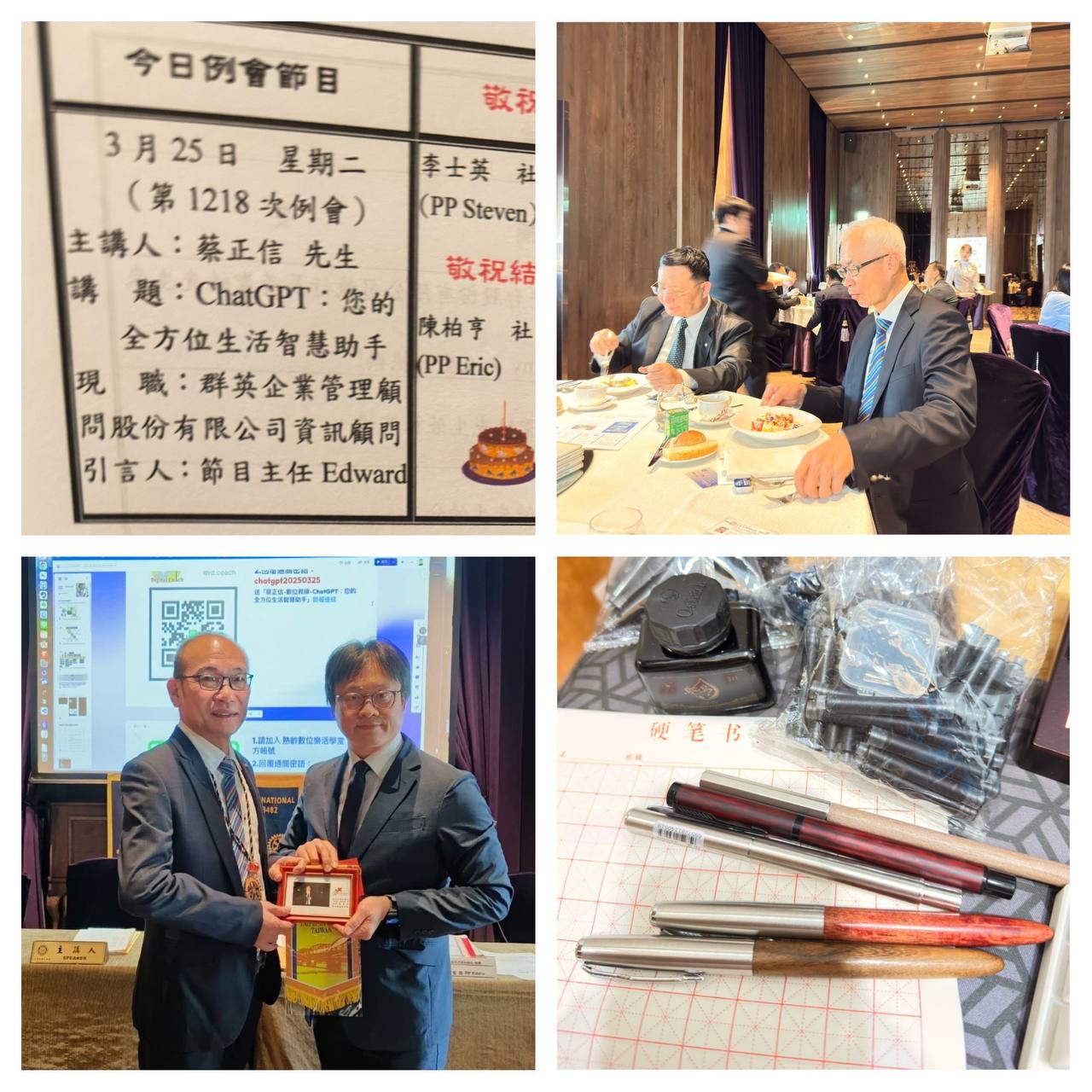特色圖片