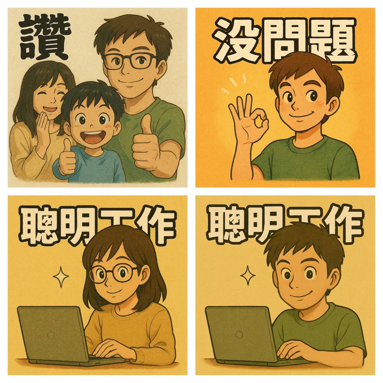 特色圖片