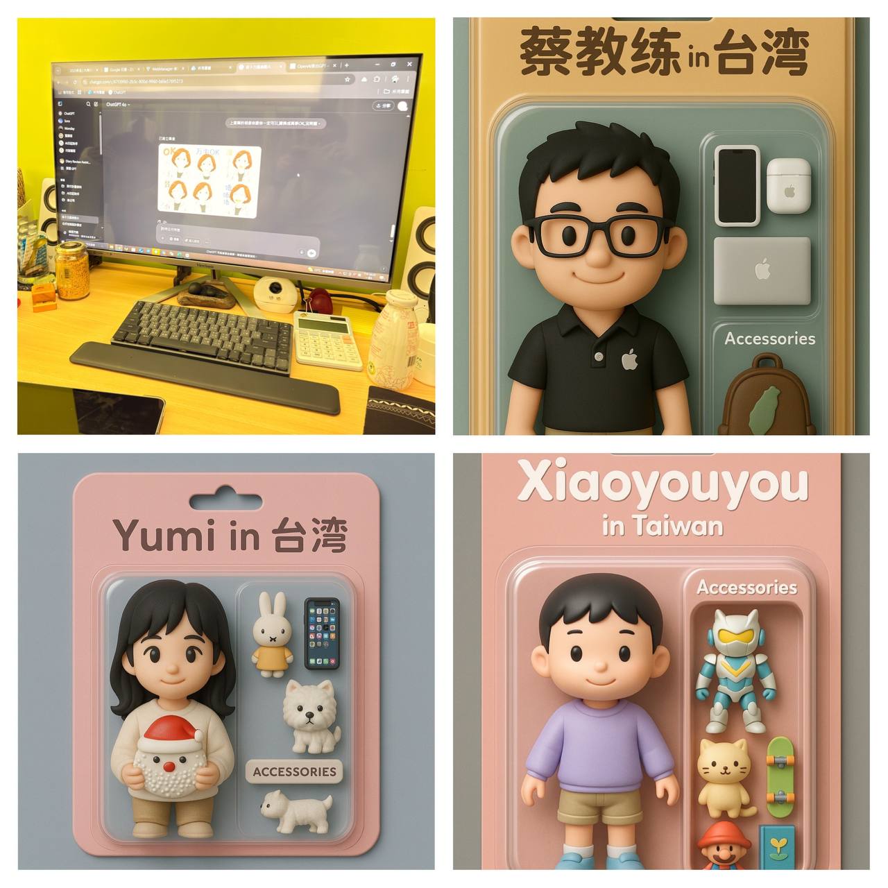 特色圖片