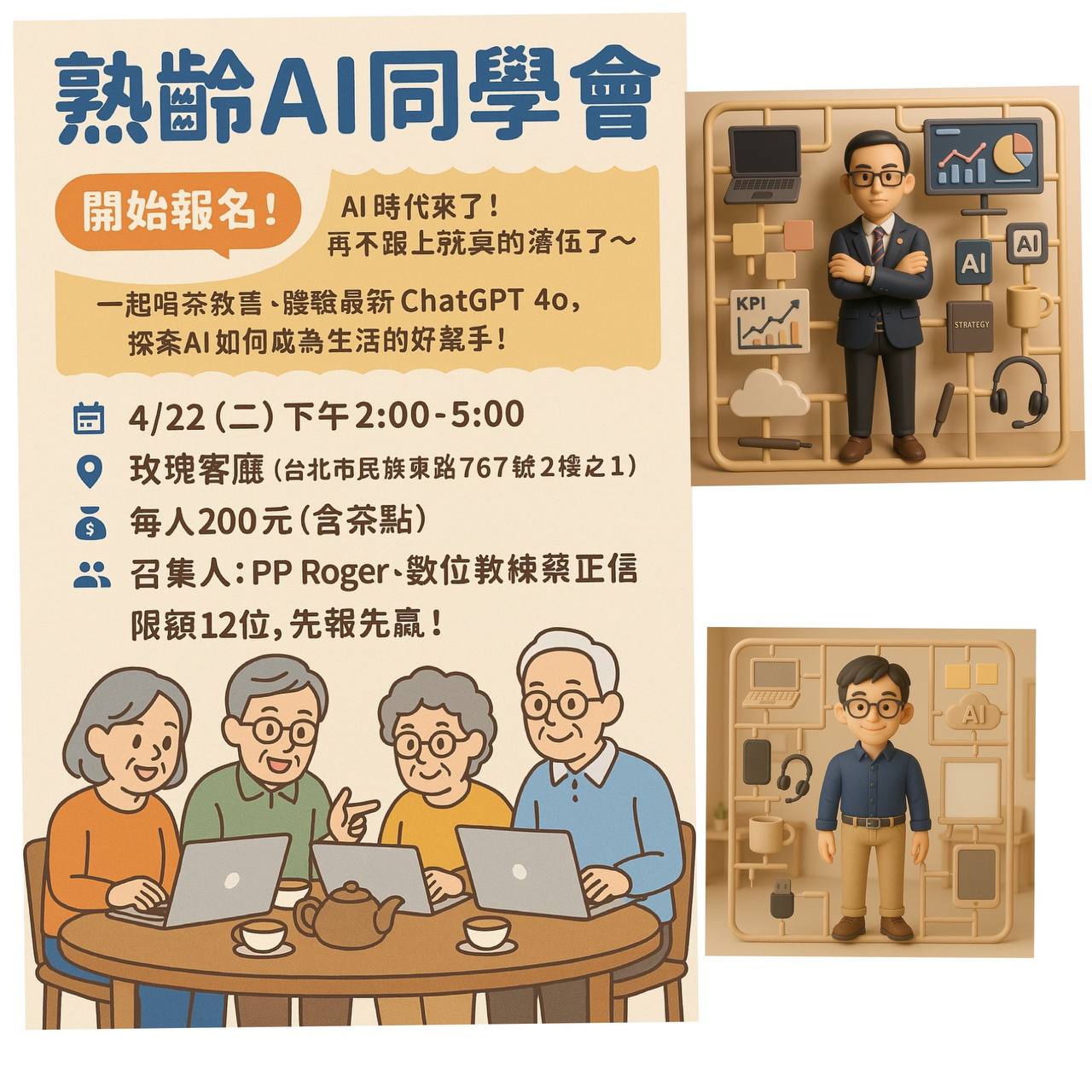 特色圖片