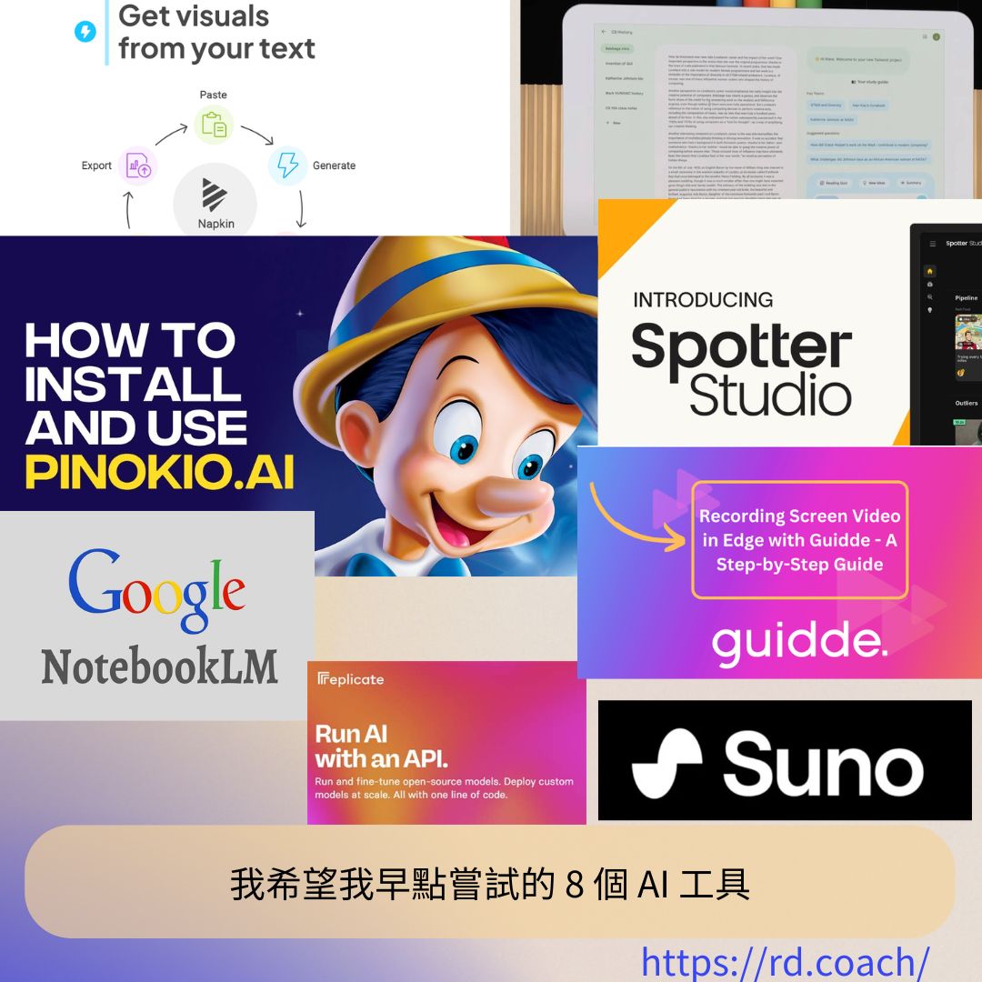 特色圖片