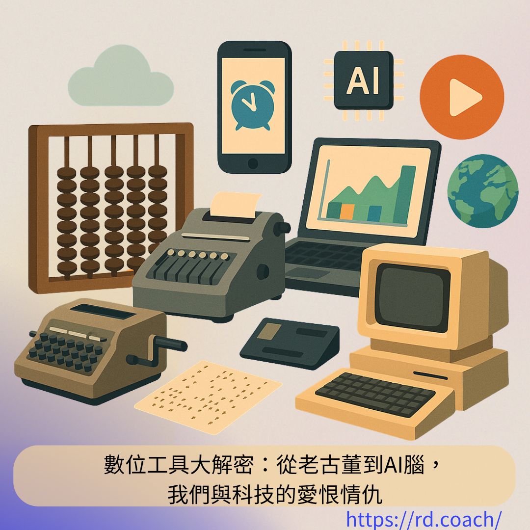 特色圖片