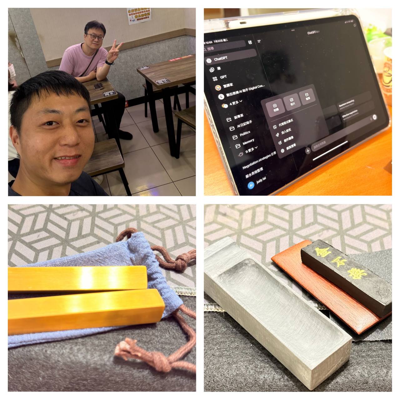 特色圖片