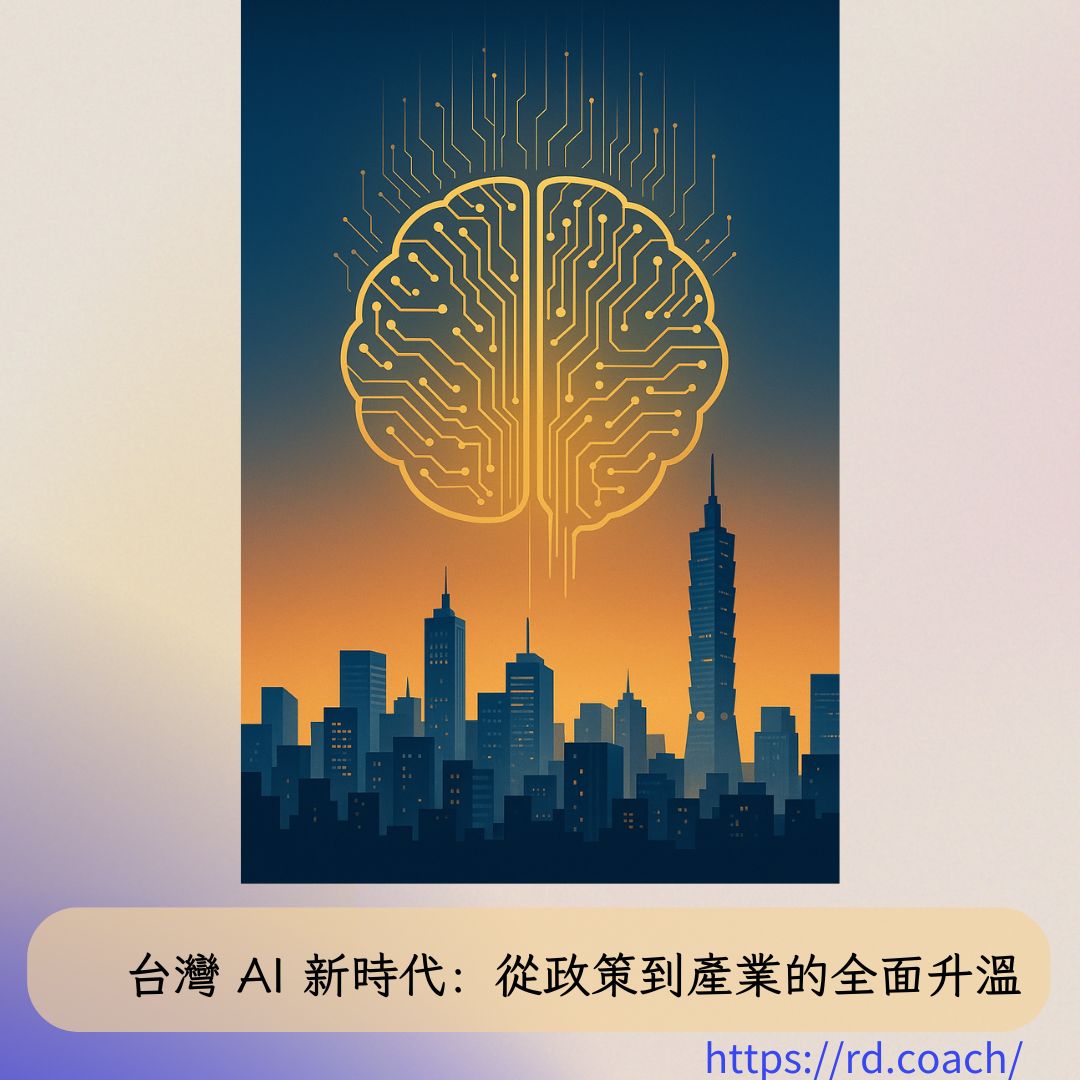 特色圖片