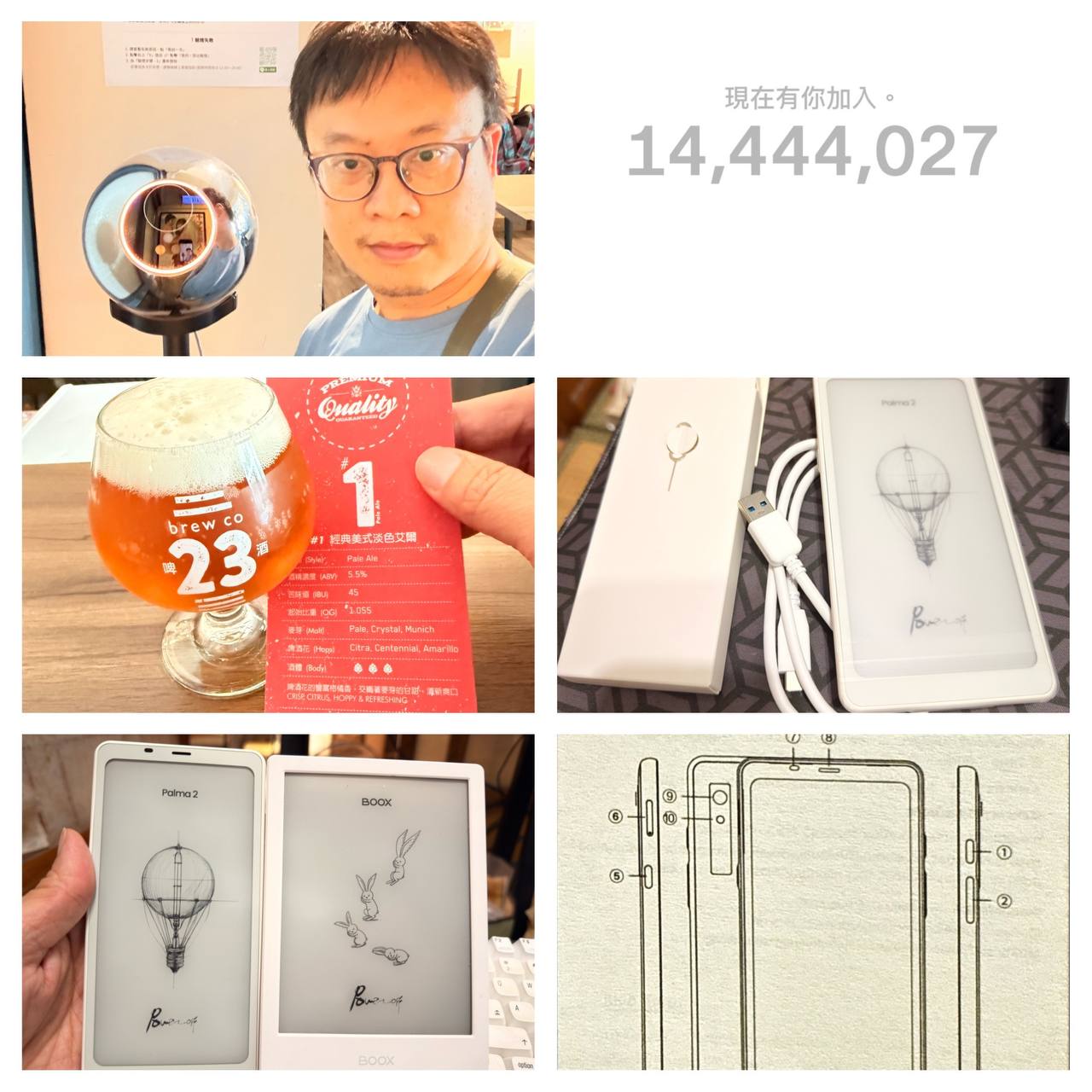 特色圖片