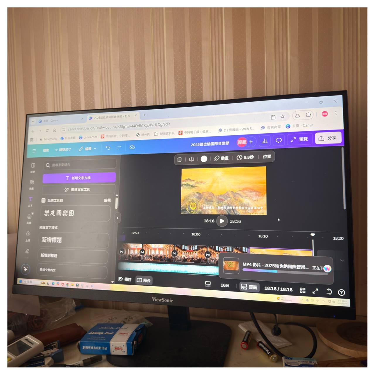 特色圖片