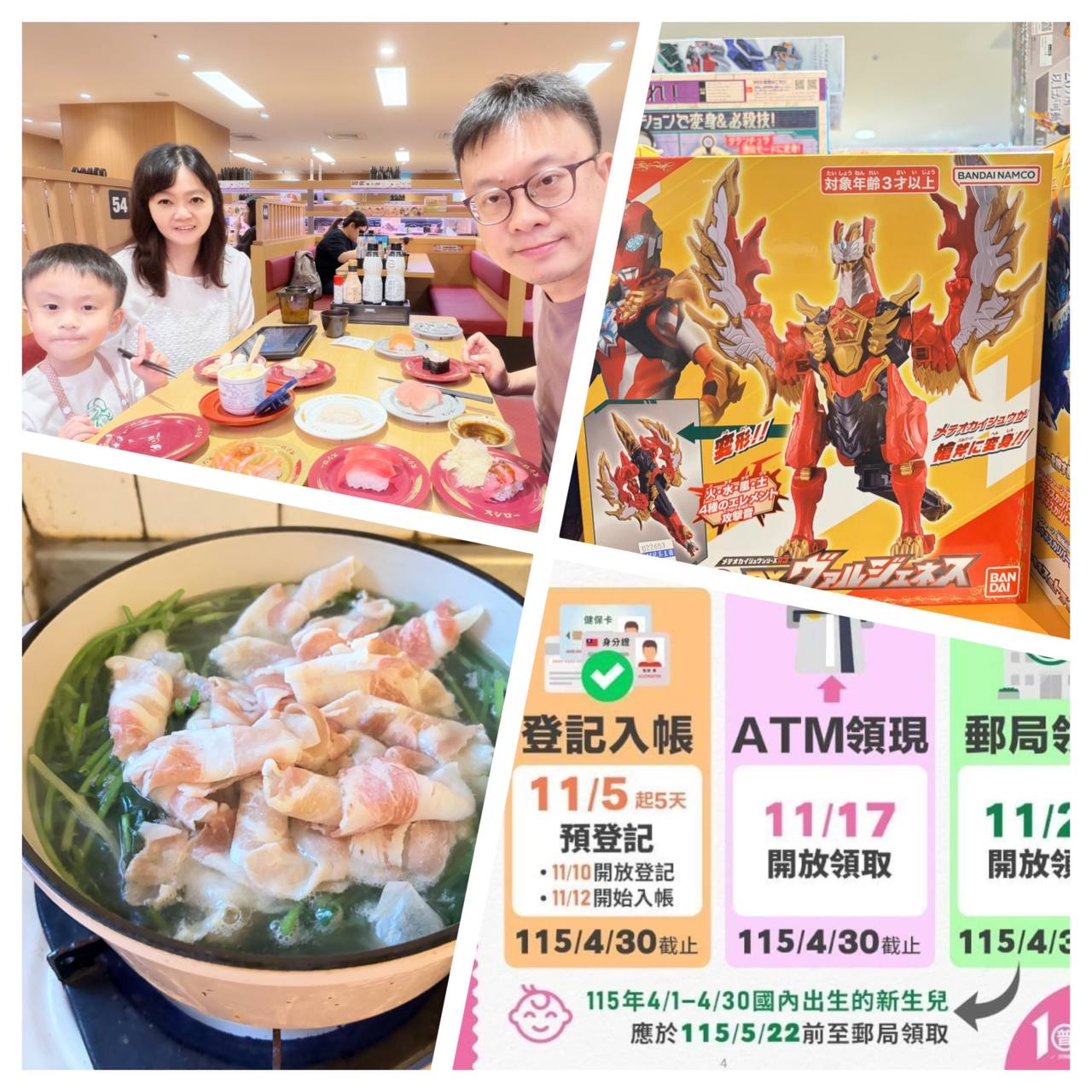 特色圖片