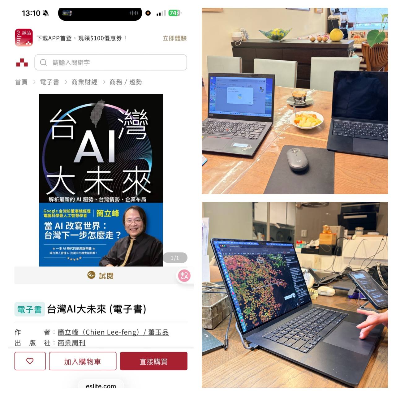 特色圖片