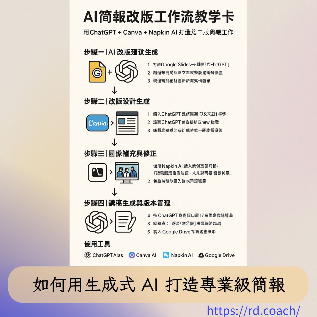 特色圖片