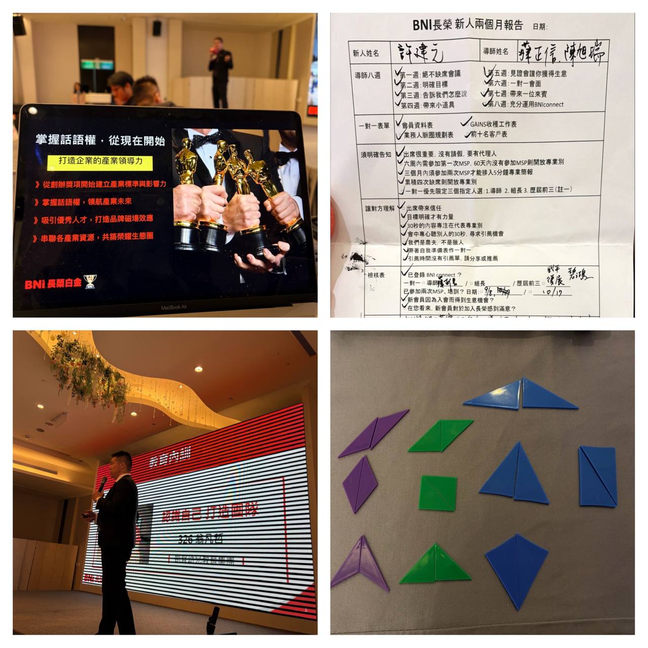 特色圖片