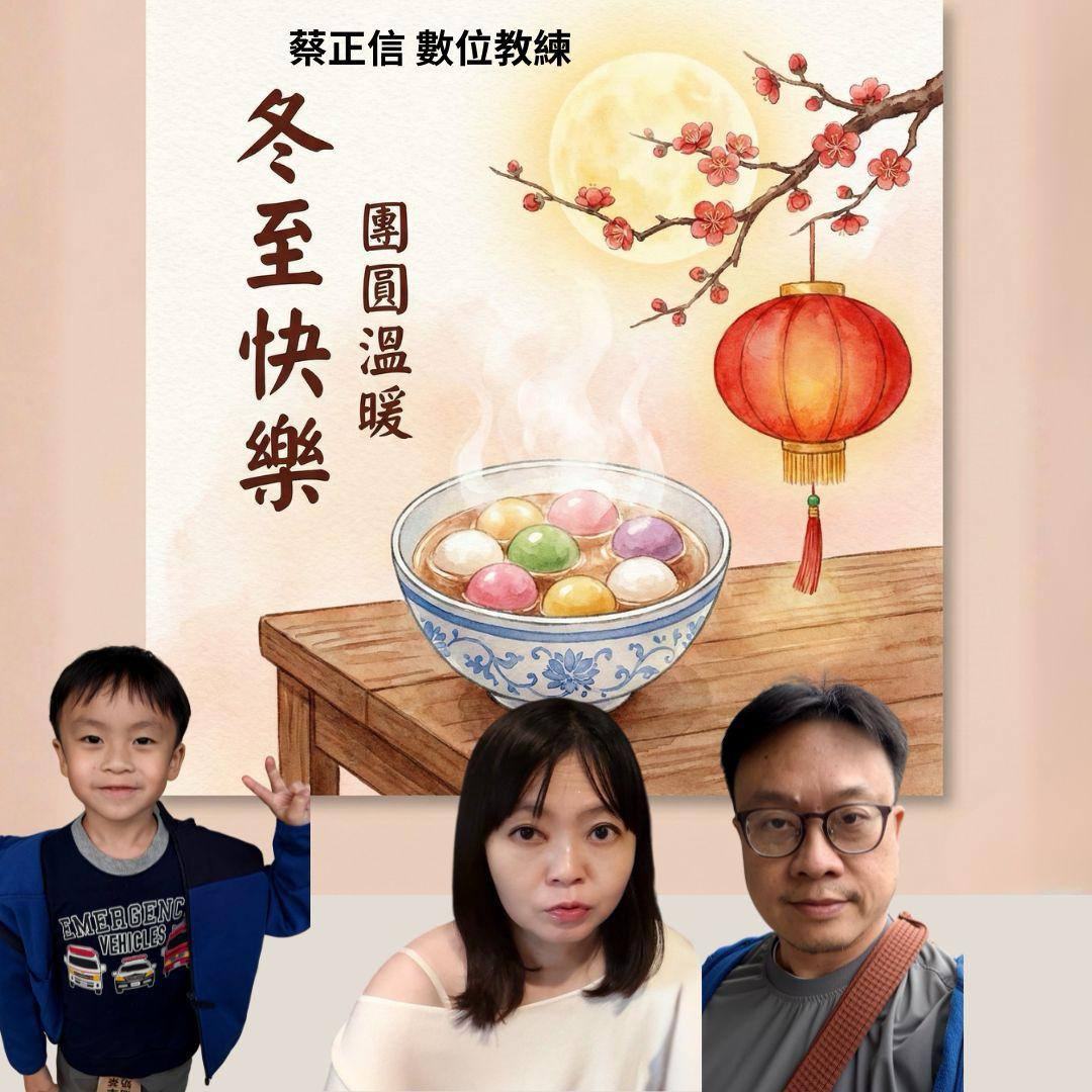 特色圖片