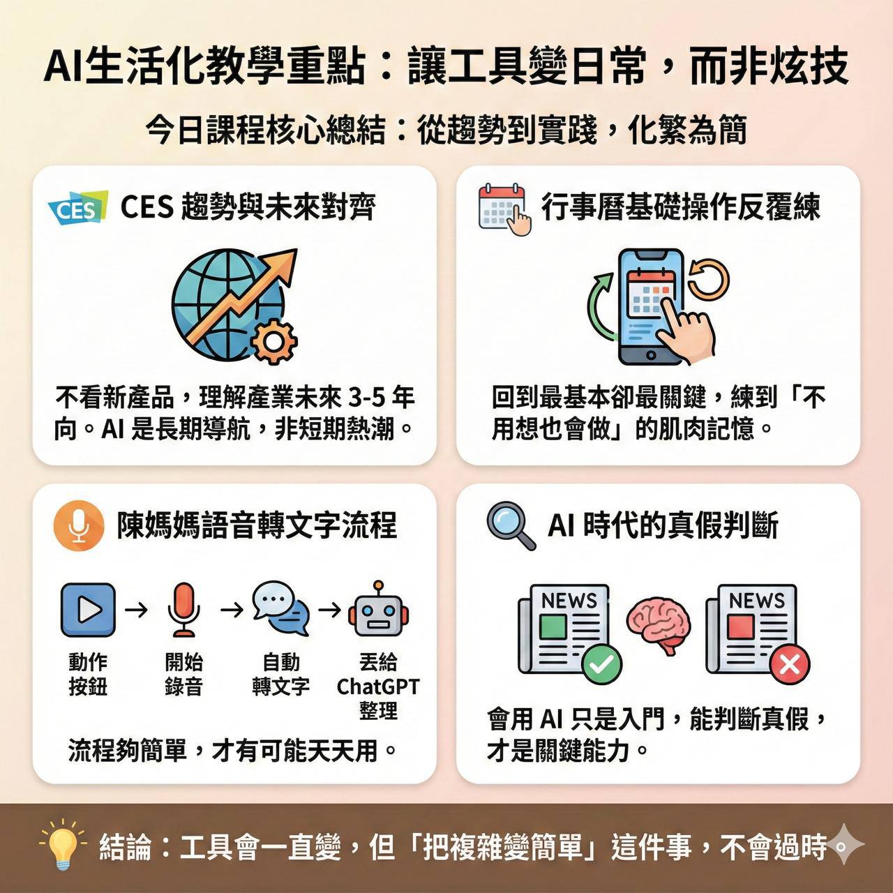 特色圖片