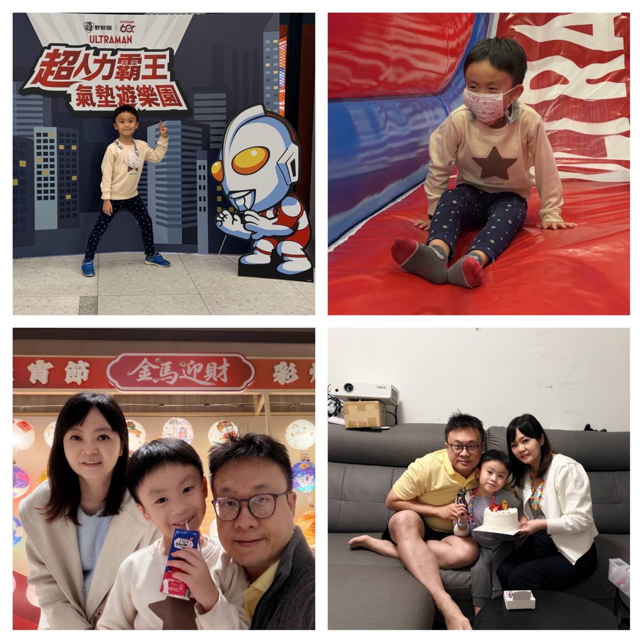 特色圖片