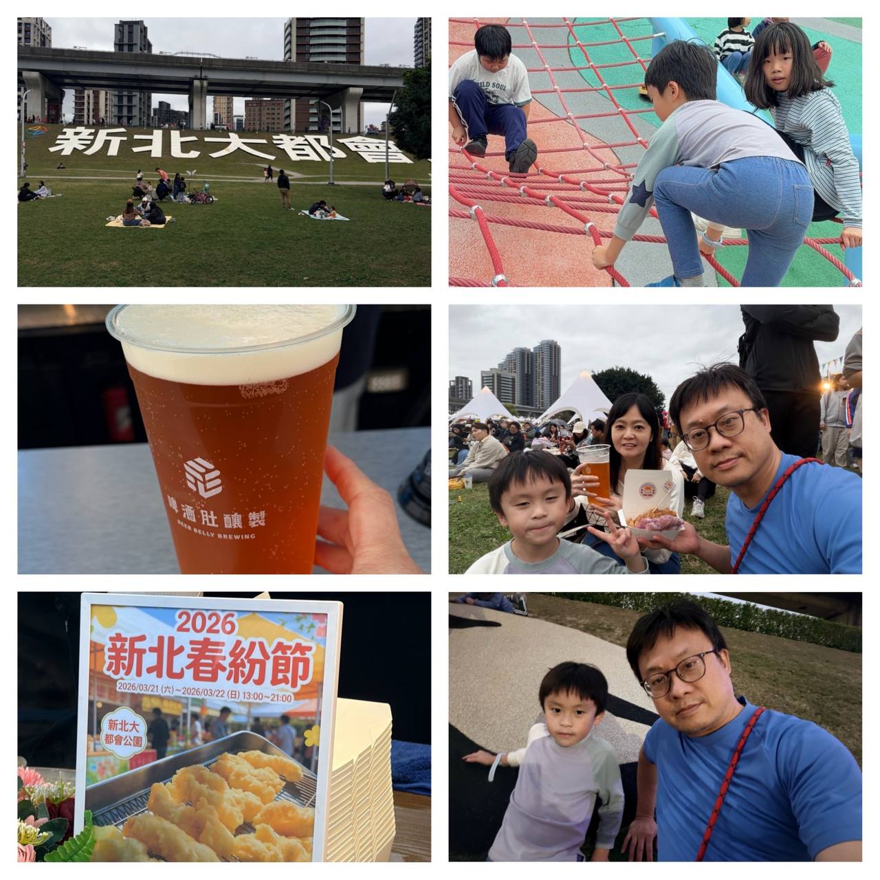 特色圖片