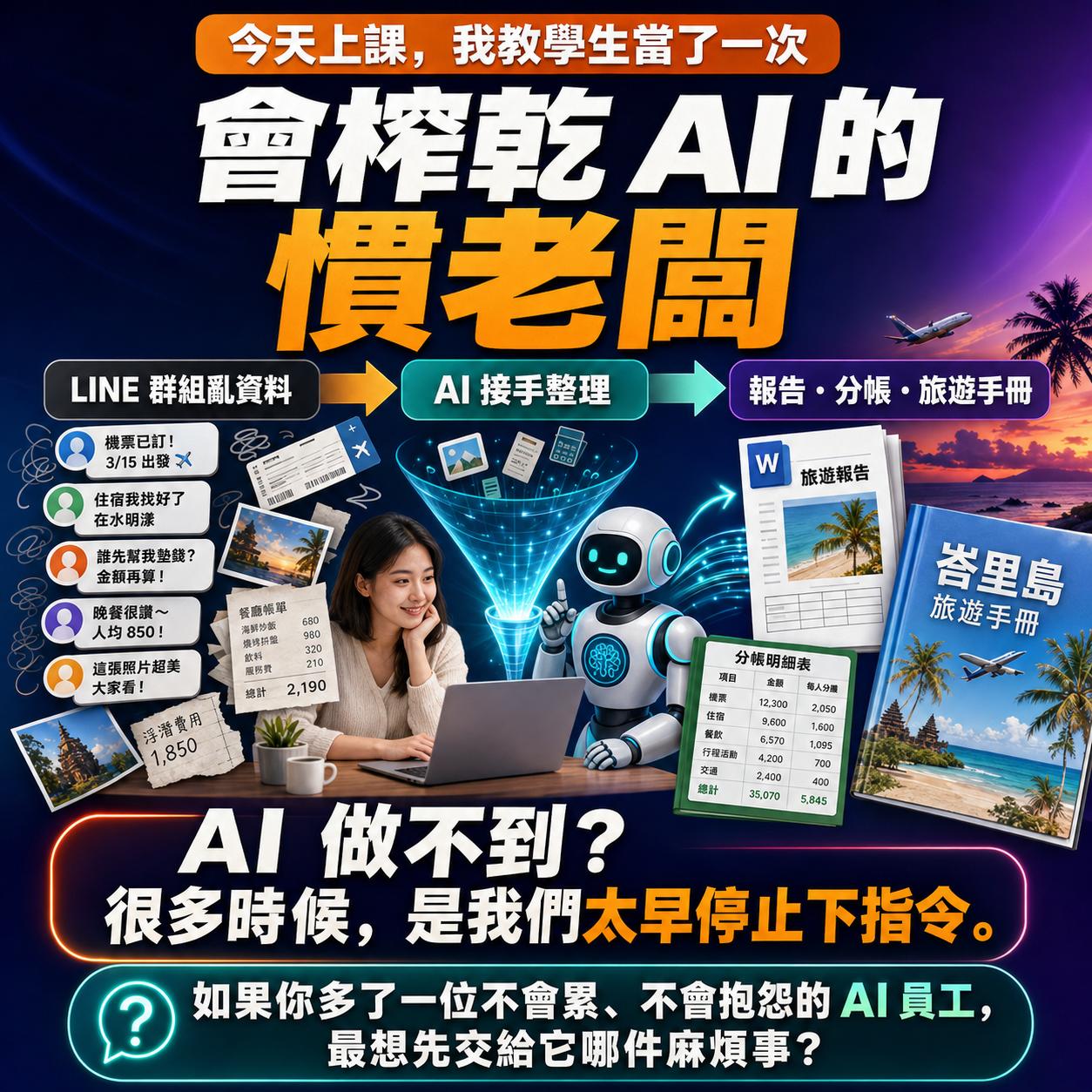 特色圖片