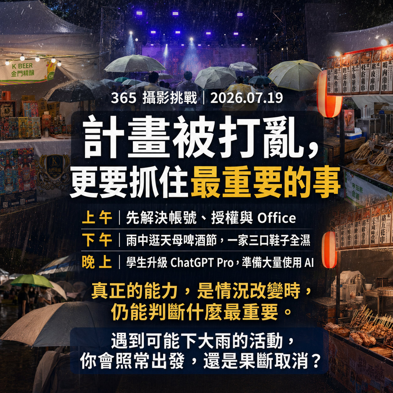 特色圖片